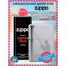 Зажигалка Zippo 200 Fisherman с бензином