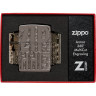 Зажигалка ZIPPO REVERSE CARVE 46312